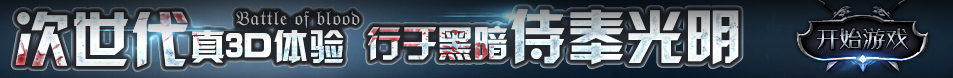 杭锦后旗新闻网