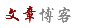 杭锦后旗新闻网
